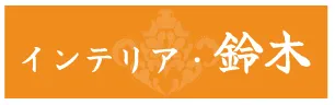 ホームページを開設いたしました!